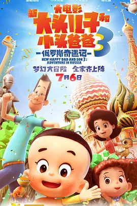 黄色片人与动物