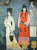 国产日韩欧美一区二区